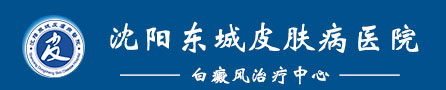 白癜风医院底部logo